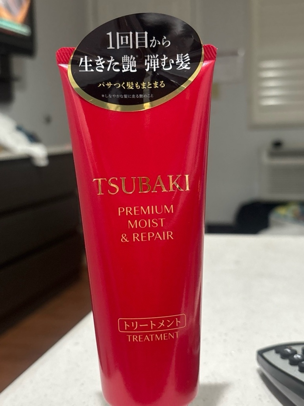TSUBAKI Premium Moist & Repair Treatment - Red